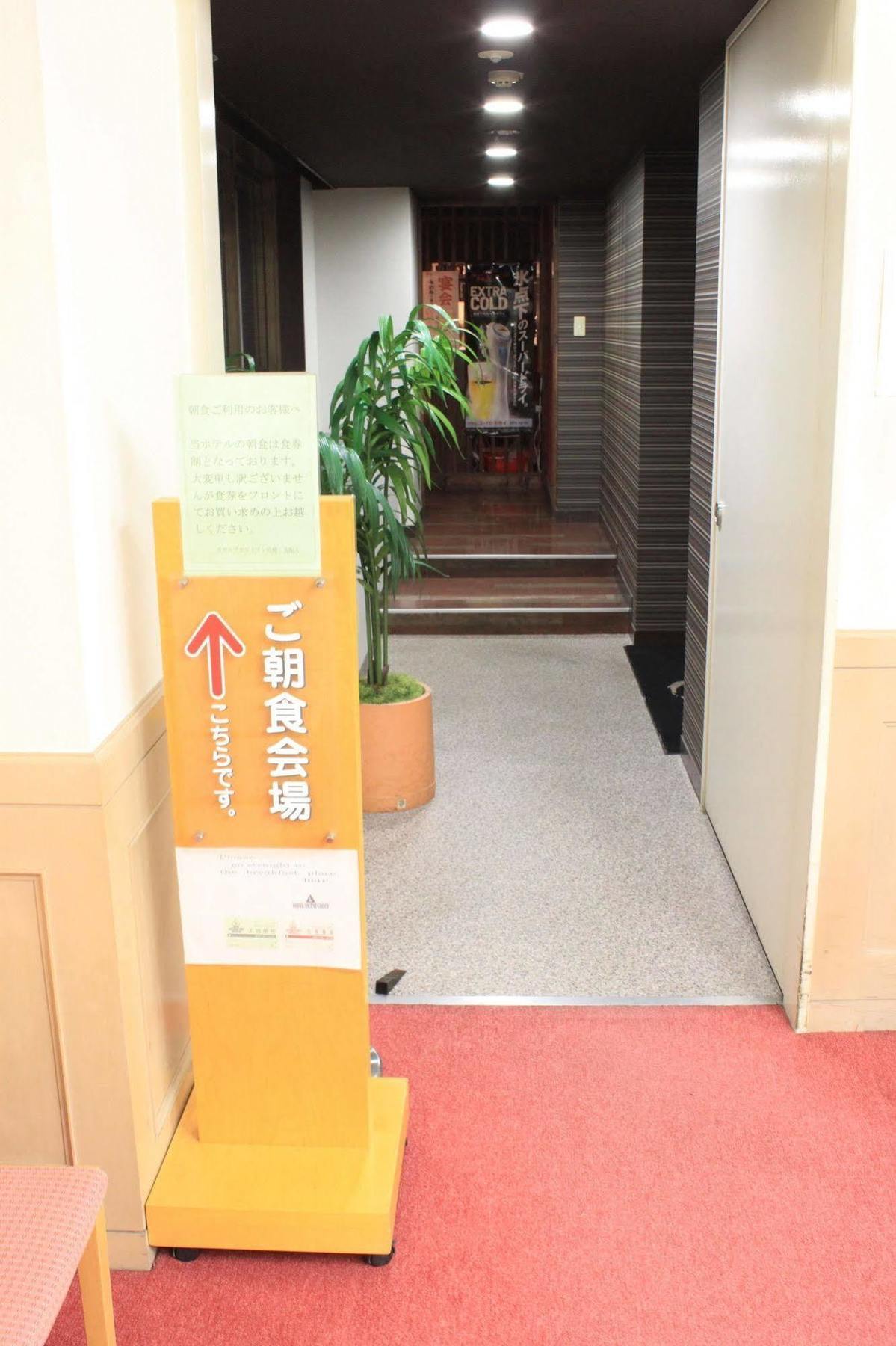 Hotel Ascent Inn Szapporo Kültér fotó